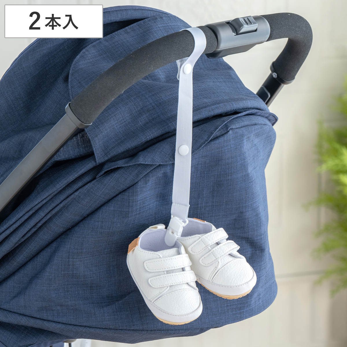 楽天市場】クリップ おもちゃ ドット＆スター 2本入 ベビーカー