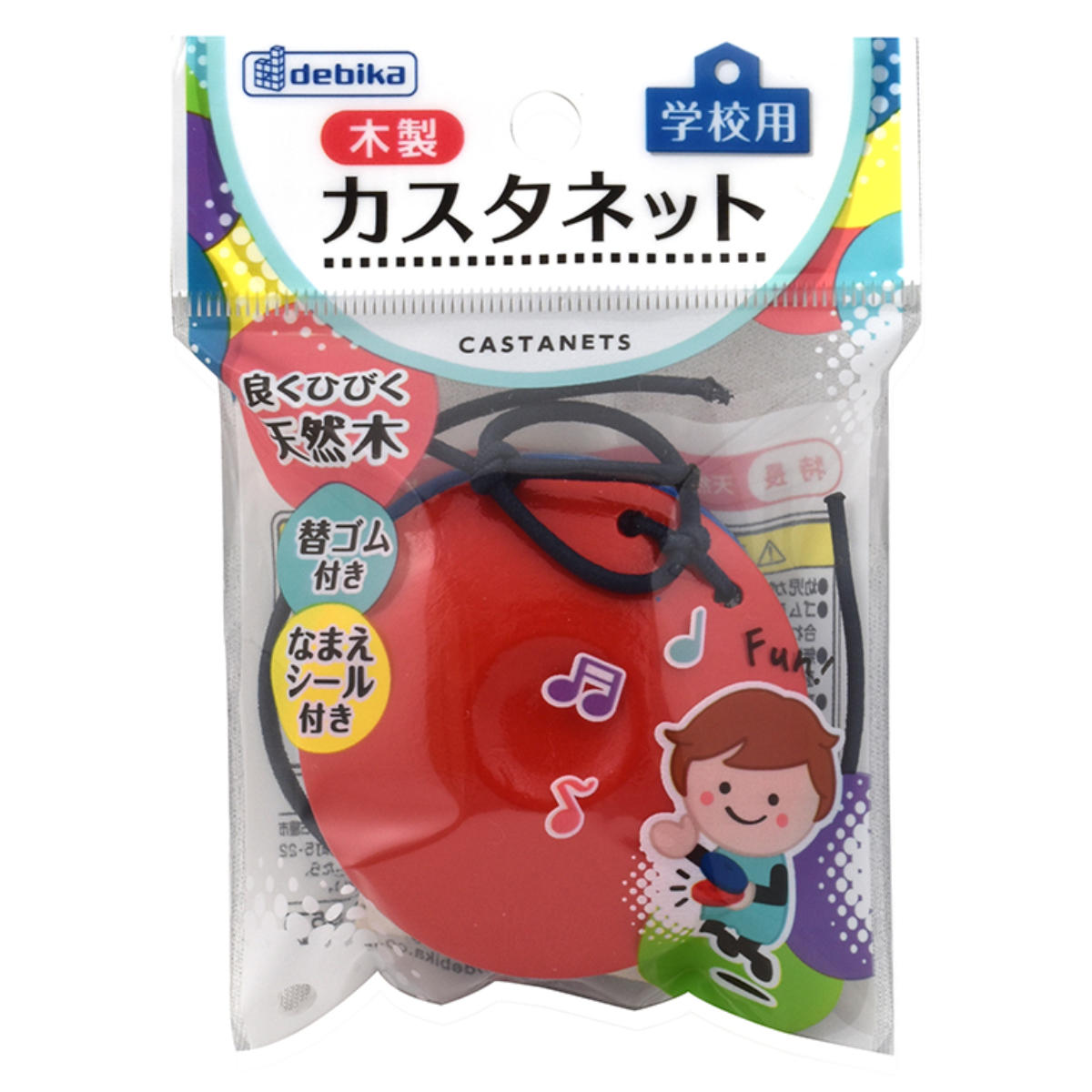 楽天市場】【名入れ】おなまえカスタネット 木のおもちゃ 木製楽器