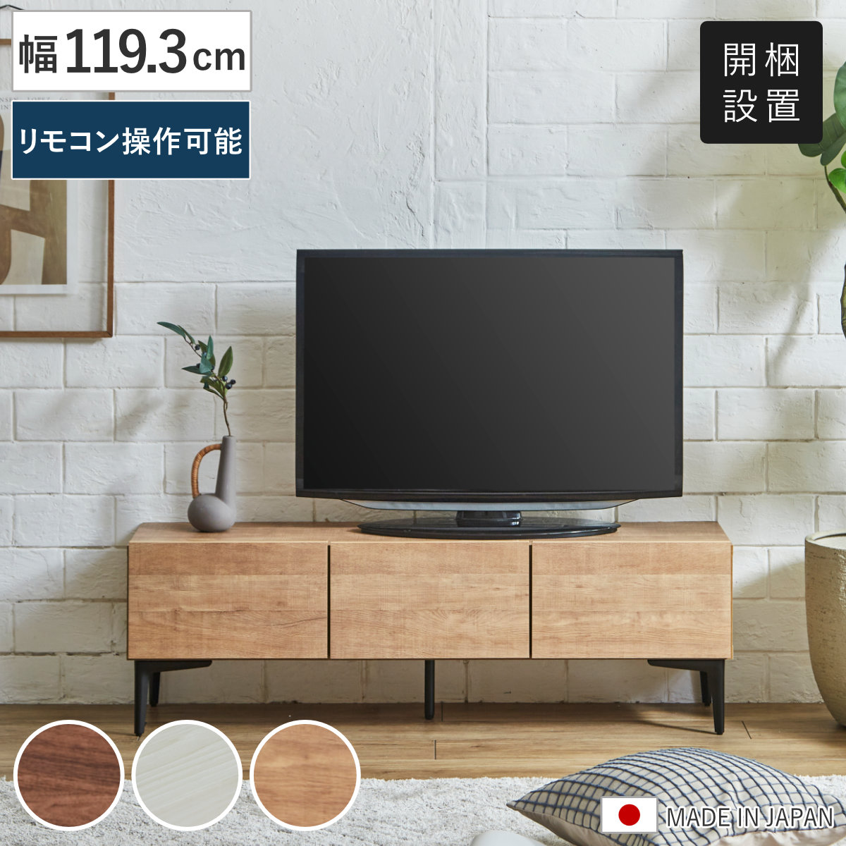コツを押さえて生乾きを防ぐ！お座敷干し特集