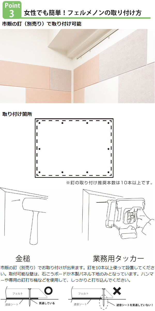 AutoGo 吸音材 壁 吸音ボード 防音材 30cm×30cm×0.9cm魔法両面テープ