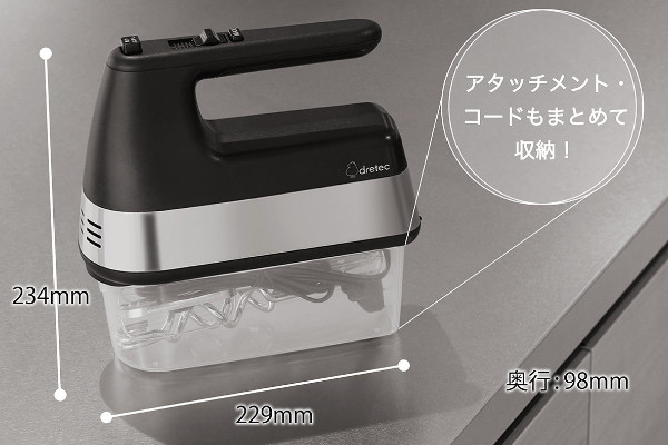 ハンドミキサー ニルド 0w 調理家電 泡立て器 ミキサー 送料無料 電動ミキサー ブレンダー ハンドブレンダー 電動泡立て器 ホイッパー ビーター 泡だて器 収納ケース付き キッチン家電 ブラック 黒 Butlerchimneys Com