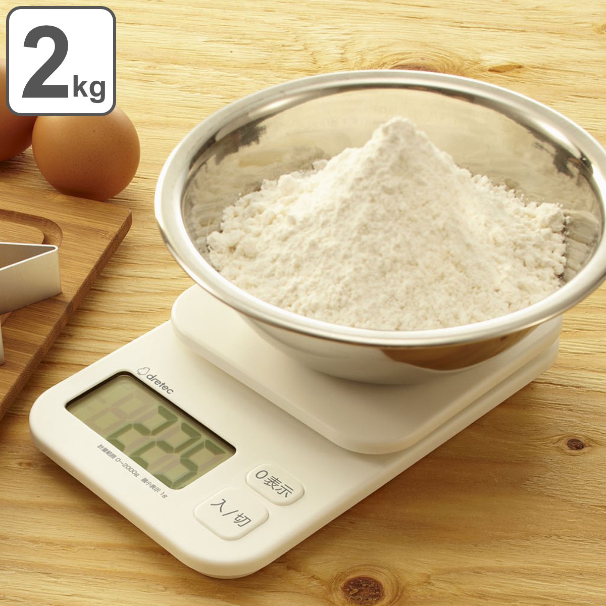 【楽天市場】計量器 デジタルスケール 2kg トルテ ドリテック （ はかり キッチンスケール デジタル 計量皿 クッキングスケール デジタル ...