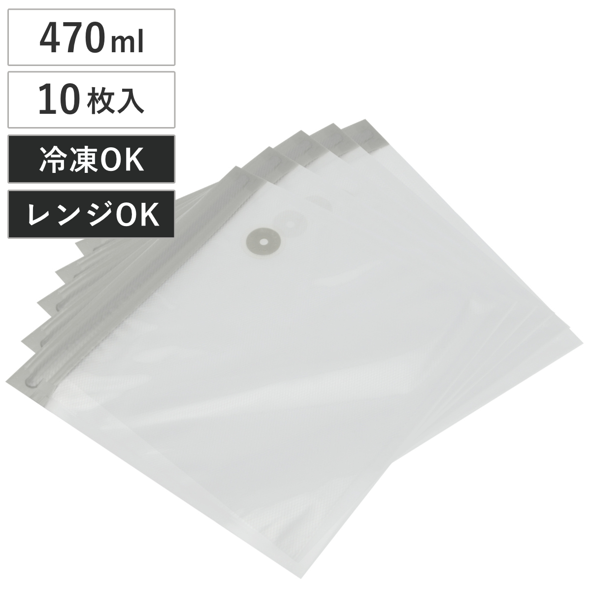 楽天市場】保存袋 ジッパー付真空保存袋 セット 10枚入 （ 真空 電子