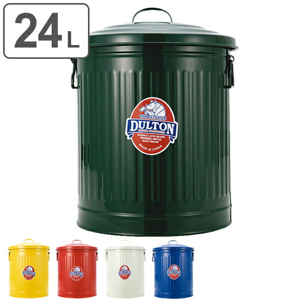 ダルトン DULTON ゴミ箱 分別 ダストボックス 18L ×3 ペダル式