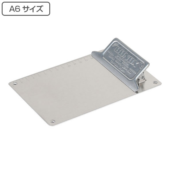 楽天市場】クリップボード A6 ダルトン DULTON METAL CLIP BOARD メタルクリップボード （ バインダーケース クリップファイル  バインダー 書類 整理 デスク収納 事務用品 オフィス 整頓 事務 会社 学校 ） : リビングート 楽天市場店