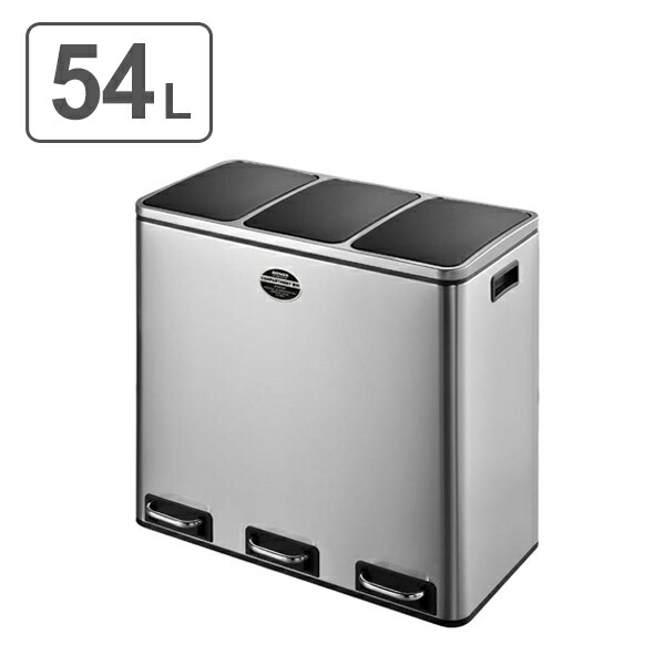 楽天市場】ダルトン DULTON ゴミ箱 コンパートメントビン 60L