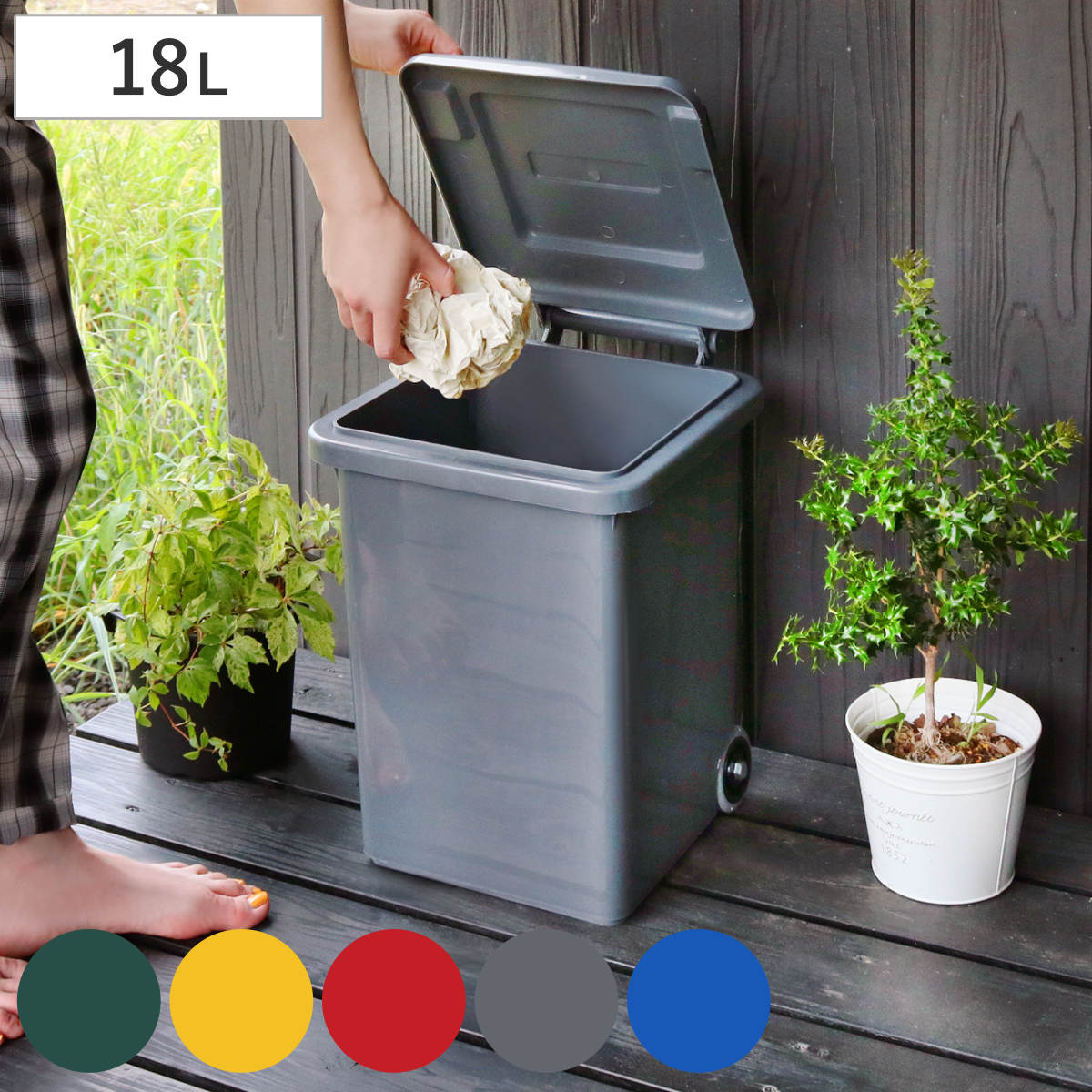 楽天市場】ゴミ箱 18リットル DULTON ダルトン プラスチック