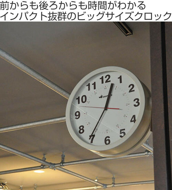 両面時計 ダルトン Dulton ダブルフェイス ウォールクロック 掛け時計 壁掛け 時計 置き時計 送料無料 壁掛け時計 掛時計 アナログ シンプル インテリア クロック とけい Onpointchiro Com