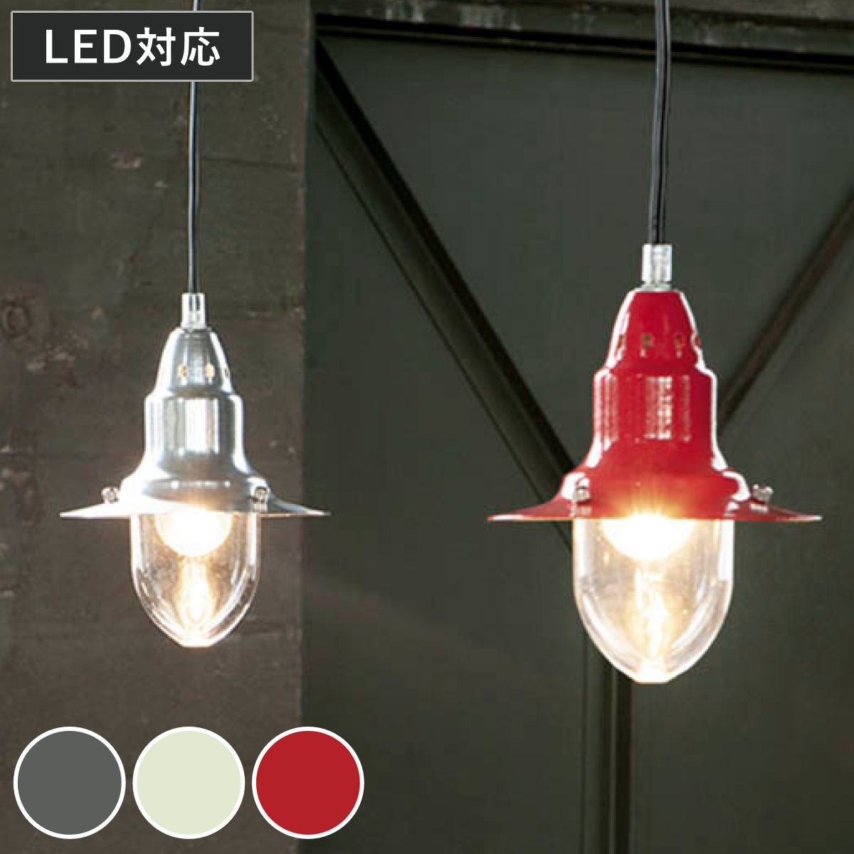 廃盤DULTON ダルトン シーリングランプ Hammertone gray DULTON ONLINE SHOP | PENDANT LAMP ALUMI(ALUMI): ファニチャー