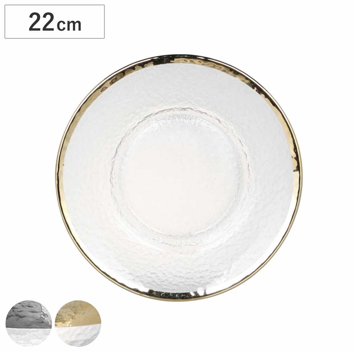 食器 お皿 ガラスプレート 3枚セット IVV ロゼット シルバー 食器 お皿 ガラスプレート 3枚セット IVV ロゼット シルバー