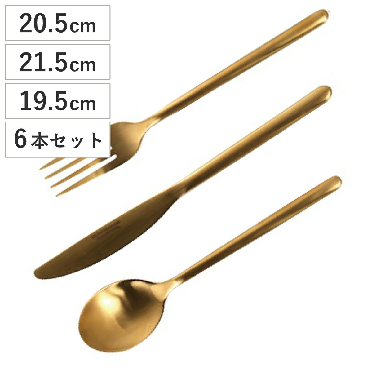楽天市場】ダルトン スプーン フォーク ナイフ SVELTE CUTLERY 単品