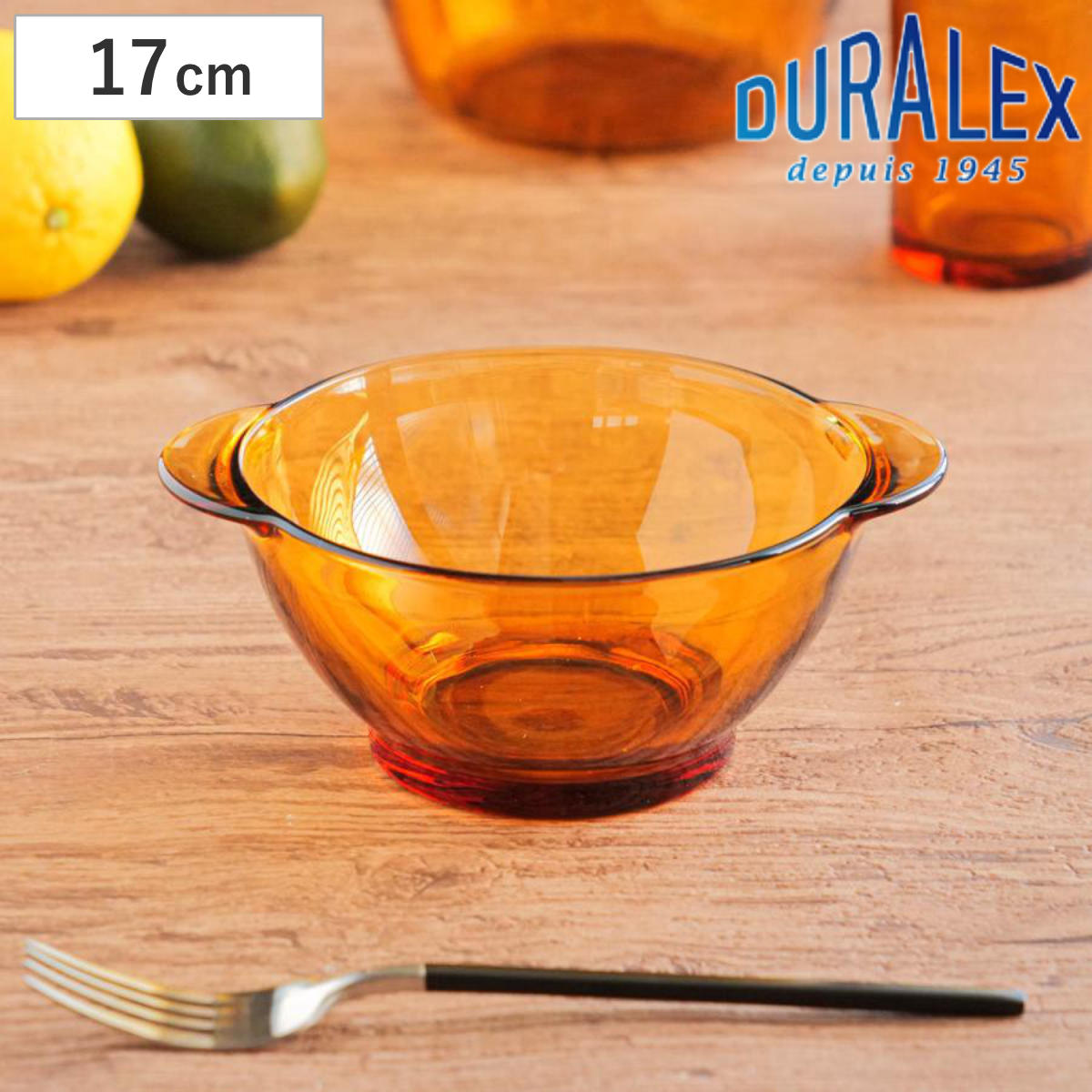 楽天市場】デュラレックス ボウル 14cm AMBER アンバー 強化