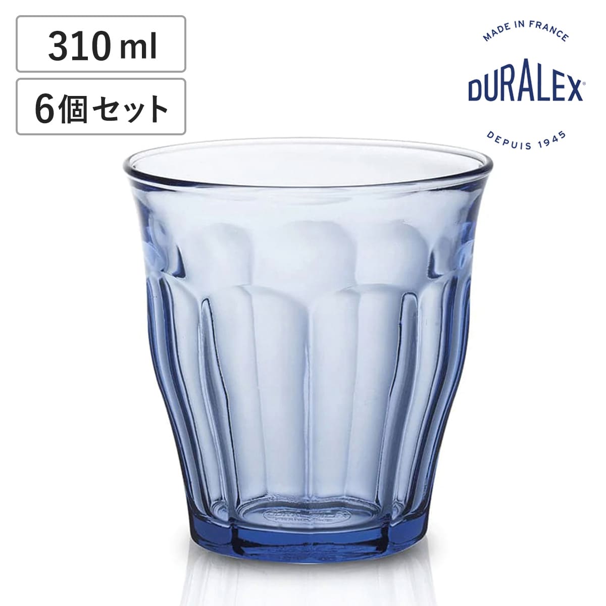 【楽天市場】デュラレックス グラス 6個セット 220ml PICARDIE MARINE ピカルディ マリン （ 食洗機対応 電子レンジ対応  DURALEX 食器 コップ ガラス ガラス製 カフェ ガラスコップ 丈夫 シンプル ブルー 青 洋食器 おしゃれ ） : リビングート 楽天市場店