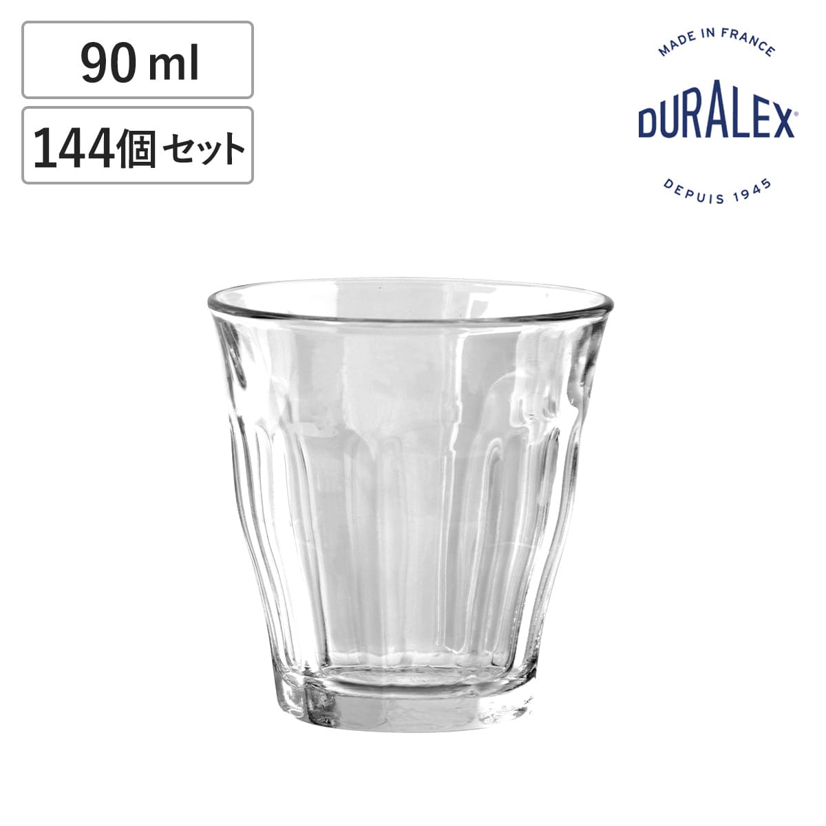 DURALEX デュラレックス ピカルディ グラス 90ml 144個セット （ PICARDIE 食洗機対応 電子レンジ対応 コップ ガラス ガラスコップ カップ 丈夫 物理強化ガラス 耐熱 シンプル クリア 透明 洋食器 おしゃれ ガラス食器 ）