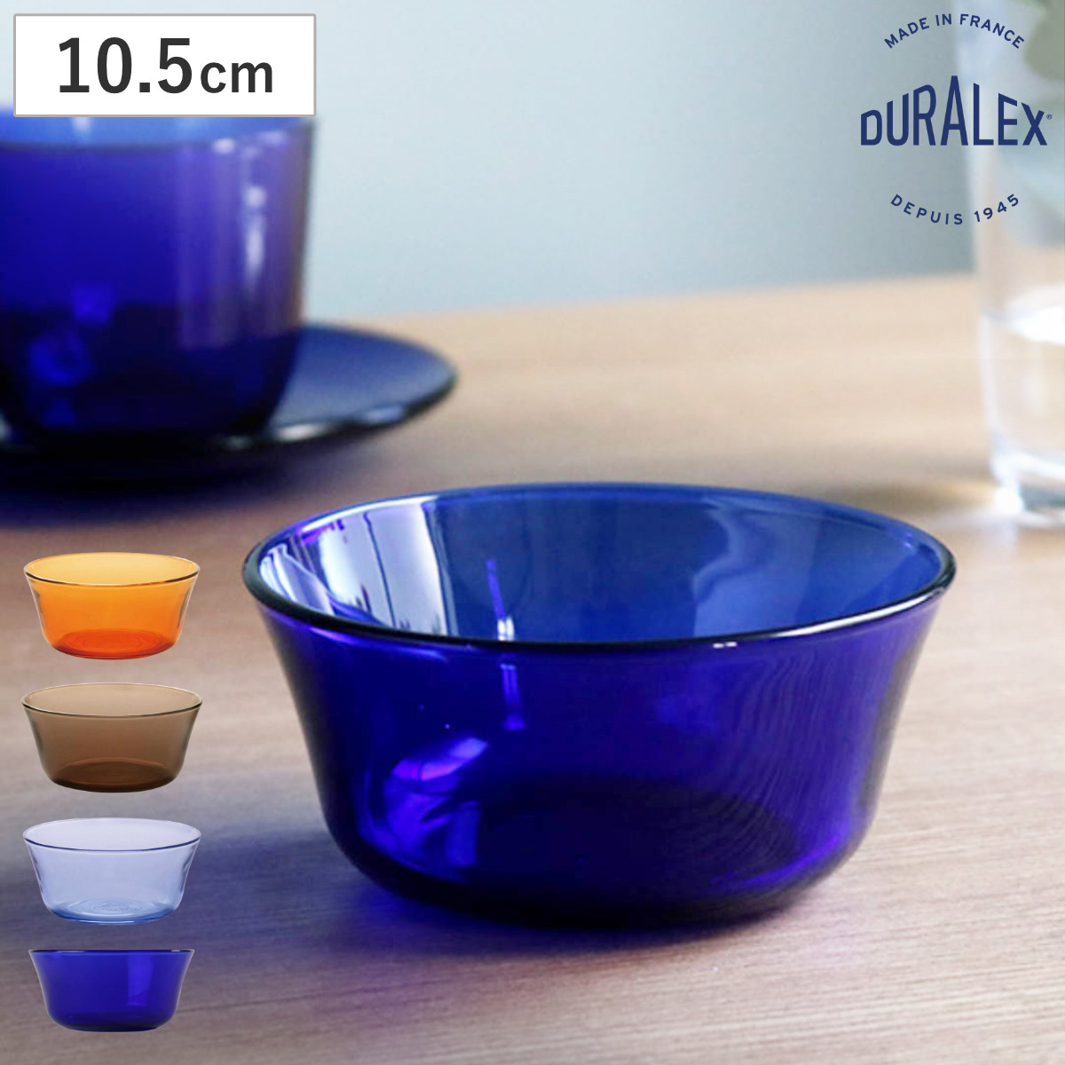 Duralex カラフルリム付き楕円皿6枚セット 楽天市場】デュラレックス ボウル 皿 小皿 10.5cm DURALEX LYS