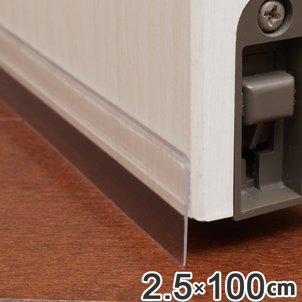 【楽天市場】隙間テープ すきま風防止テープ クリア 2.5×100cm （ すきま用テープ 隙間 すきま 目立たない 透明 対策 節電 ドア