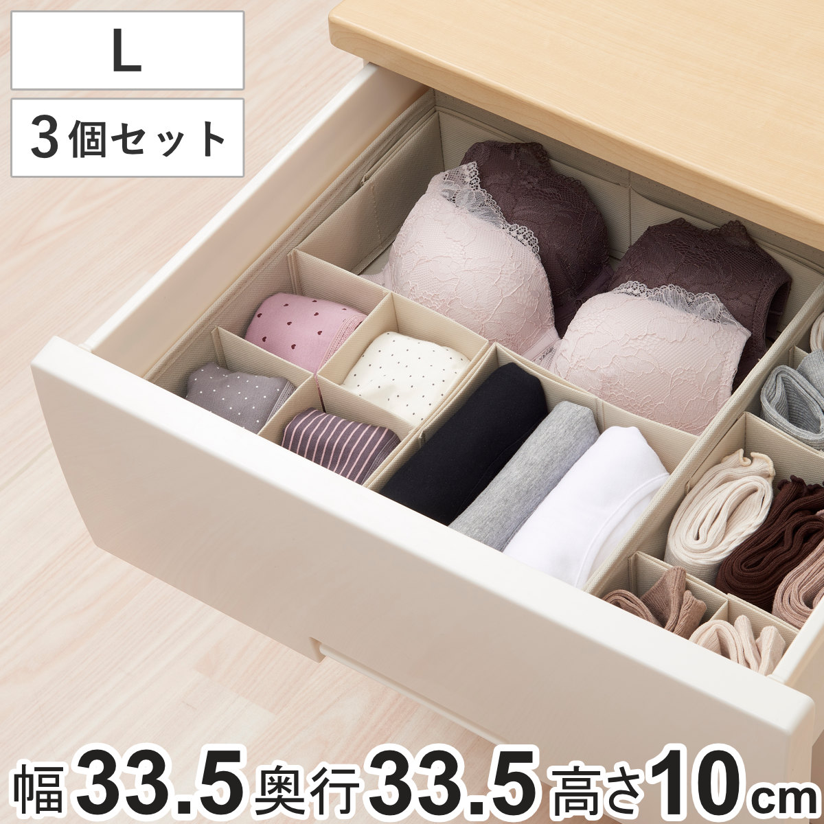 収納ケース5セット 479622set.jpg