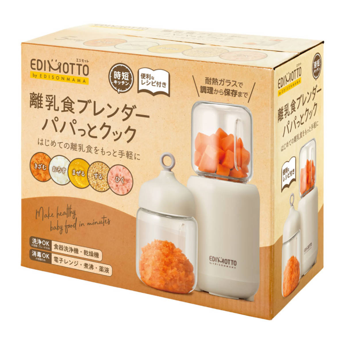 【れお】離乳食セット 楽天市場】離乳食 調理 レオ・レオニ 離乳調理セット 6点セット