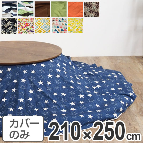 コツを押さえて生乾きを防ぐ！御部屋干し特集