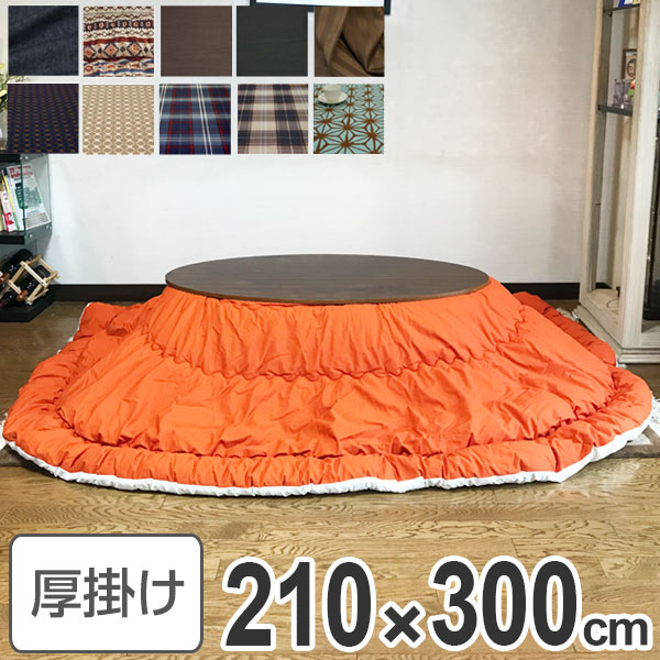 お弁当箱の選び方 インテリア・寝具・収納-こたつ用布団・カバー