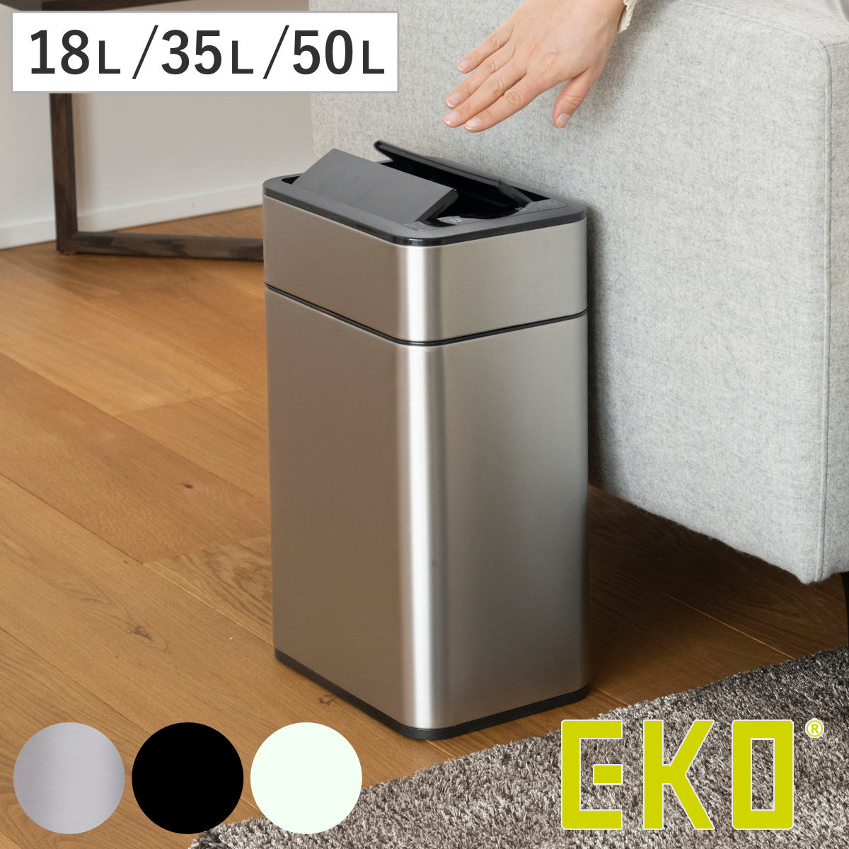 楽天市場】【EKO】【訳あり未使用品】イーケーオー『EKO ファントム