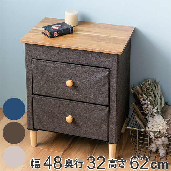 収納ケース ファブリックチェスト 幅48×奥行32×高さ62cm 木天板 2段 ( 送料無料 ファブリック 布 収納チェスト 収納 リビングチェスト 引き出し 脚付き 2段チェスト 木製天板 洋服収納 衣類収納 インテリア ナチュラル おしゃれ )|リビングート 店