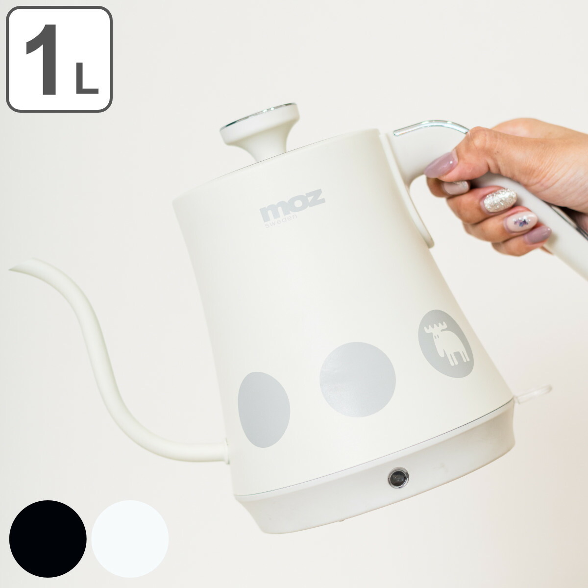 魅了 楽天市場 電気ケトル １l Moz ドリップ電気ケトル やかん ケトル 送料無料 調理家電 ドリップケトル 細口ケトル カフェケトル コーヒーケトル ポット 1リットル コードレスケトル 空焚き防止機能付き モズ 北欧デザイン エルク リビングート 楽天市場店