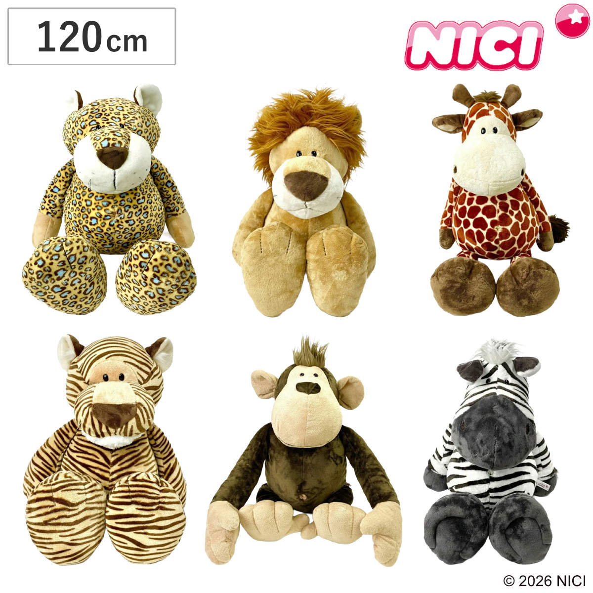 NICI ワイルドフレンズ クラシック 120cm ぬいぐるみ 動物 （ ニキ ヌイグルミ 特大 ビッグサイズ ふわふわ アニマル グッズ かわいい 大きい もこもこ 縫いぐるみ 人形 ぬい撮り インテリア 雑貨 女の子 男の子 プレゼント ）