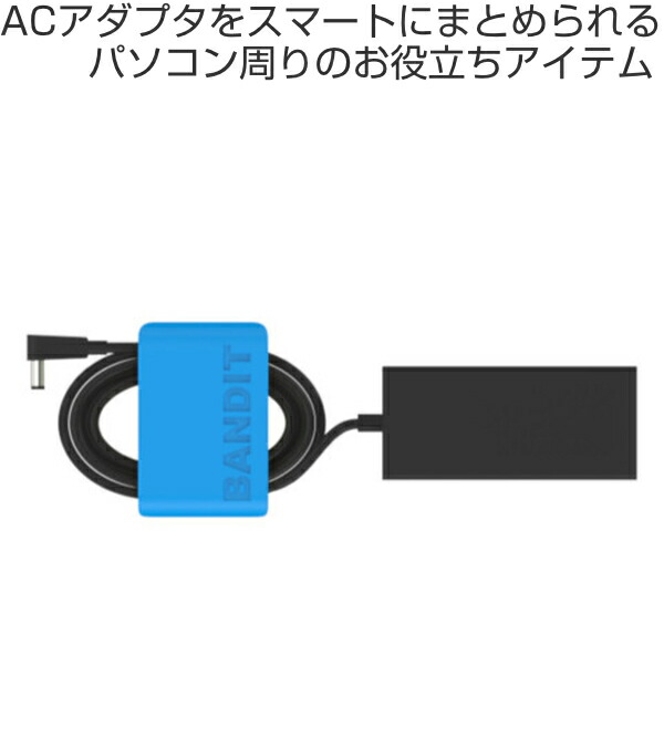 送料無料 激安 お買い得 キ゛フト ケーブルホルダー Hip バンディット コード収納 product Factory ケーブルクリップ  ケーブルバンド コード ケーブル 収納 まとめる ACアダプタ パソコン デスク周り 傾斜 配線 机上 整理 整頓 PC シリコン 台  fernandopimenta.com.br