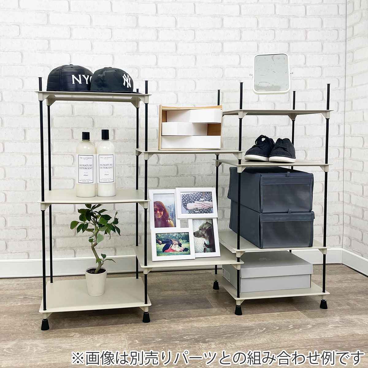 セール 登場から人気沸騰 l シューズラック パーツのみ フット 2set スニーカー 収納 シューズボックス 靴箱 靴棚 下駄箱 靴収納 玄関 収納棚 組合せ パーツ 部品 靴 ディスプレイ 見せる収納 コレクション Washandlearn Us