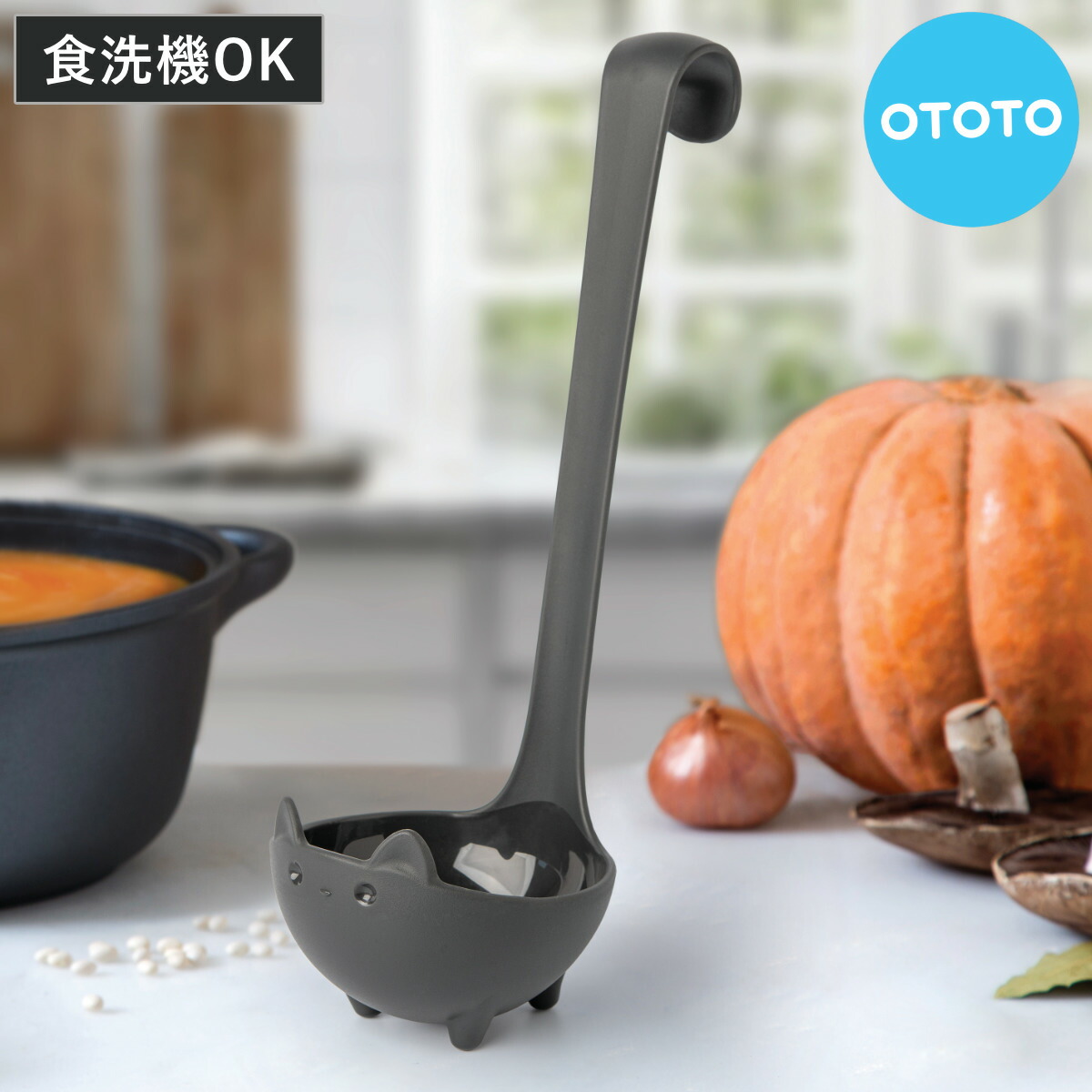 楽天市場】取り分けスプーン OTOTO ジャングルスプーン （ 穴開きお玉