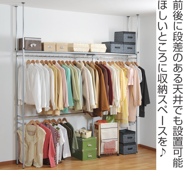 楽天市場 突っ張り クローゼット ハンガーラック 浅型 ハイタイプ 幅111 0cm 送料無料 つっぱり 伸縮 突張り ラック 壁面収納 収納 スチール シルバー 吊り下げ収納 ハンガー 棚 収納ラック 衣類収納 リビングート 楽天市場店