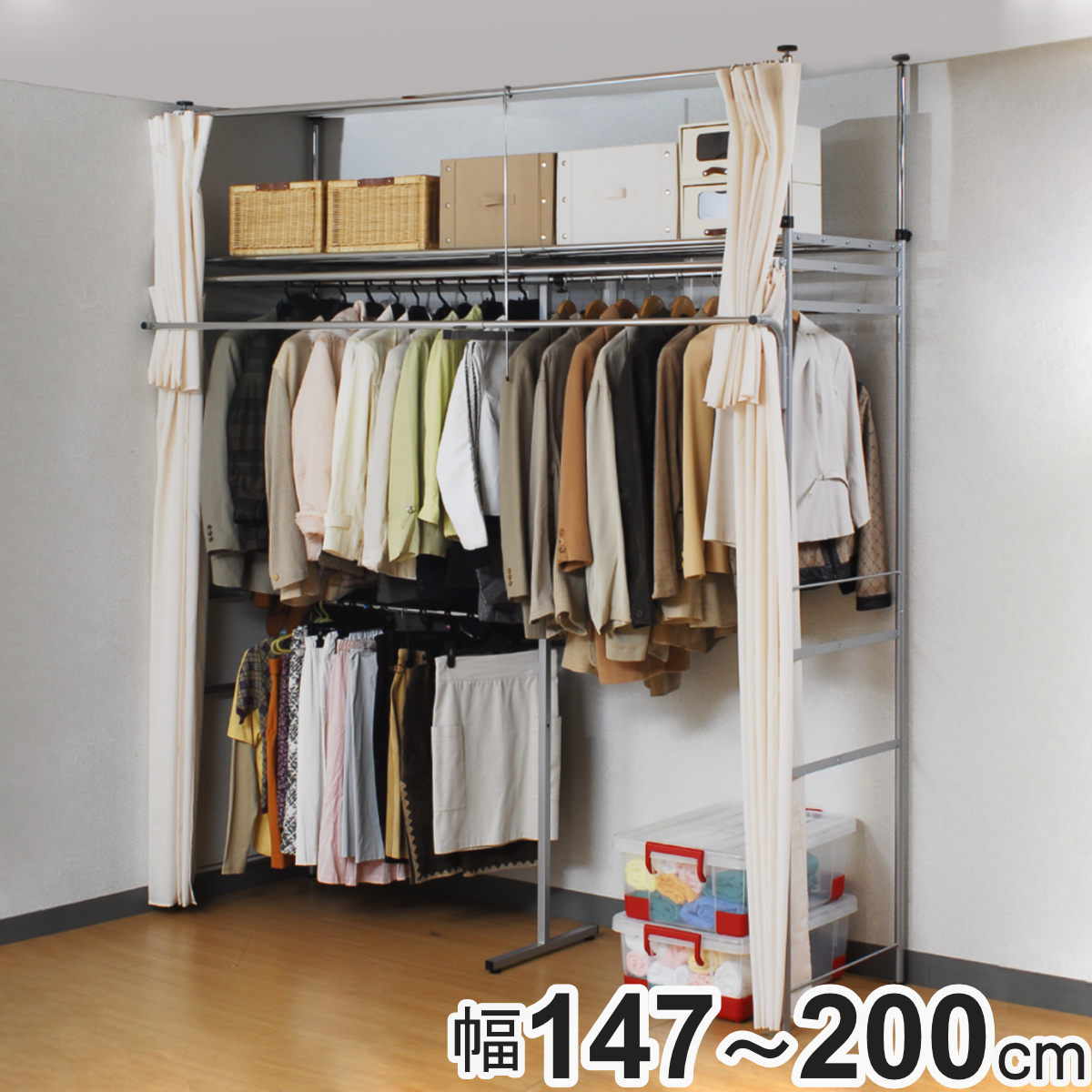 楽天市場】突っ張り クローゼット ハンガーラック SK フロントハンガー