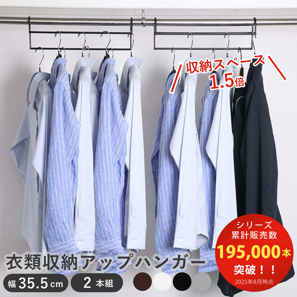 ハンガーラック衣類収納 ，コートハンガー大容量収納ラック 組立簡単 多機能収納， Amazon｜ハンガーラック衣類収納 ，コートハンガー大容量収納