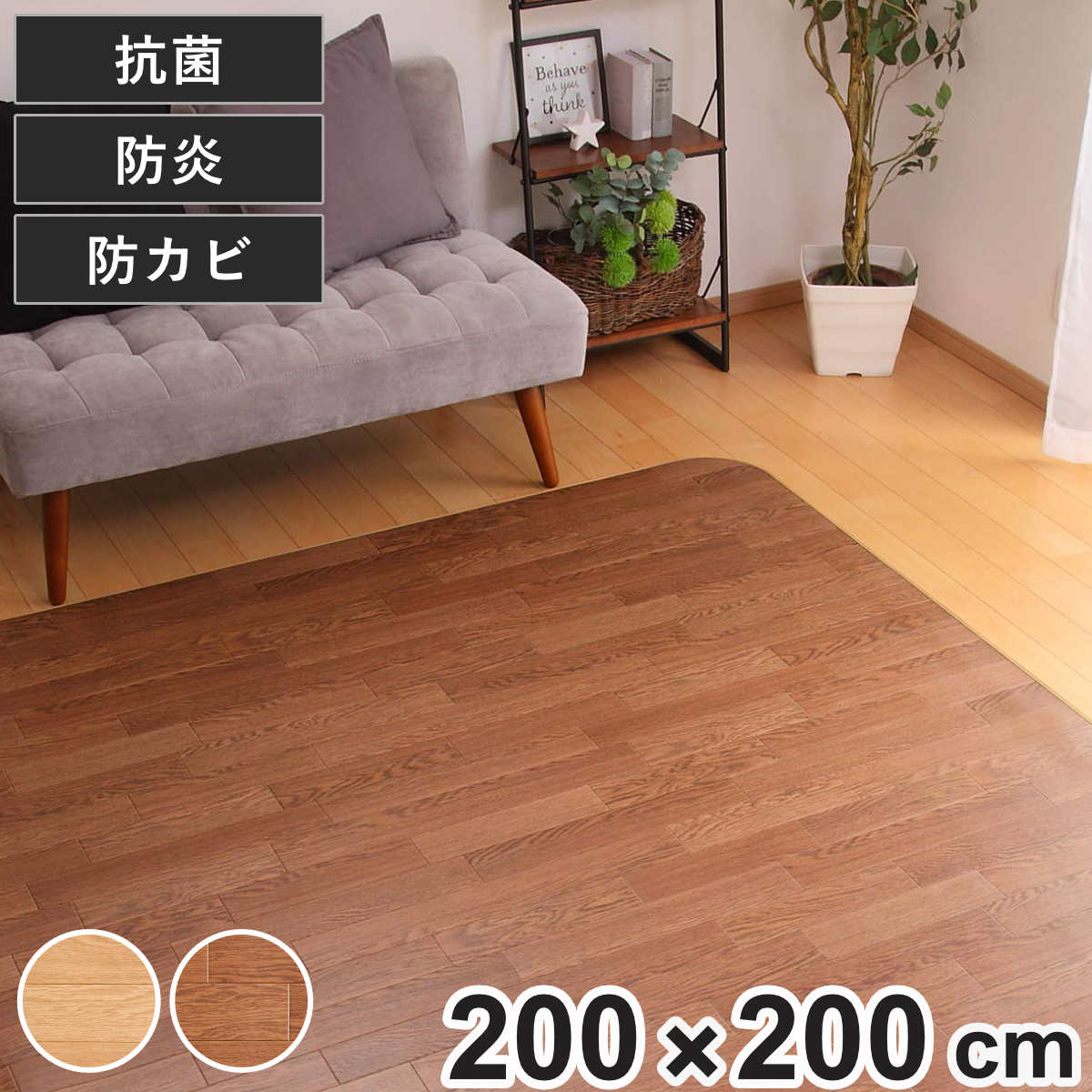 コツを押さえて生乾きを防ぐ！お座敷干し特集