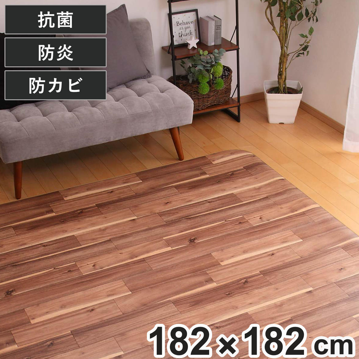 コツを押さえて生乾きを防ぐ！お座敷干し特集