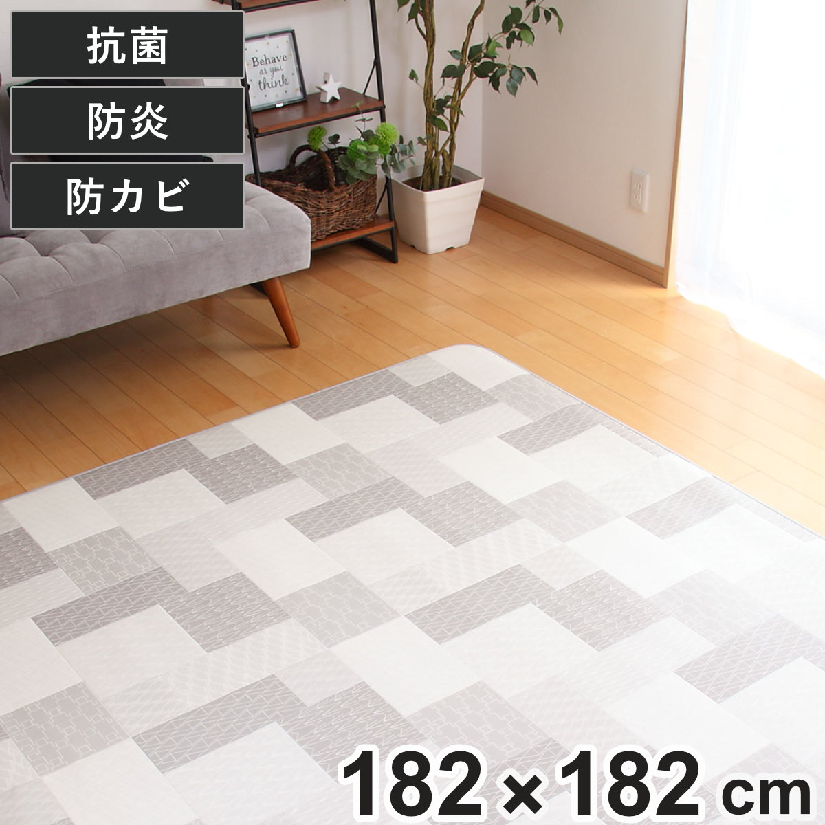 コツを押さえて生乾きを防ぐ！お座敷干し特集