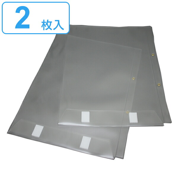 楽天市場 子供用パズル収納ケース8枚入りパズル パズル用 子供用 幼児用 こども用 収納 保管 飾る お片づけ 片付け クリアファイル 8枚セット ハトメ付き 吊るす 綴じる 縦37 5cm 横25cm 26cm対応 日本製 収納グッズ リビング収納 おもちゃ 玩具 保育園 幼稚園 生活