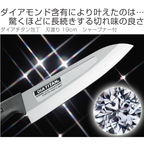Livingut Rakuten Global Market Kitchen Knife Santoku Kitchen Knife Santoku Diamond 19 Cm Sharpener With Handle Anium Gift High Quality Blade Piece