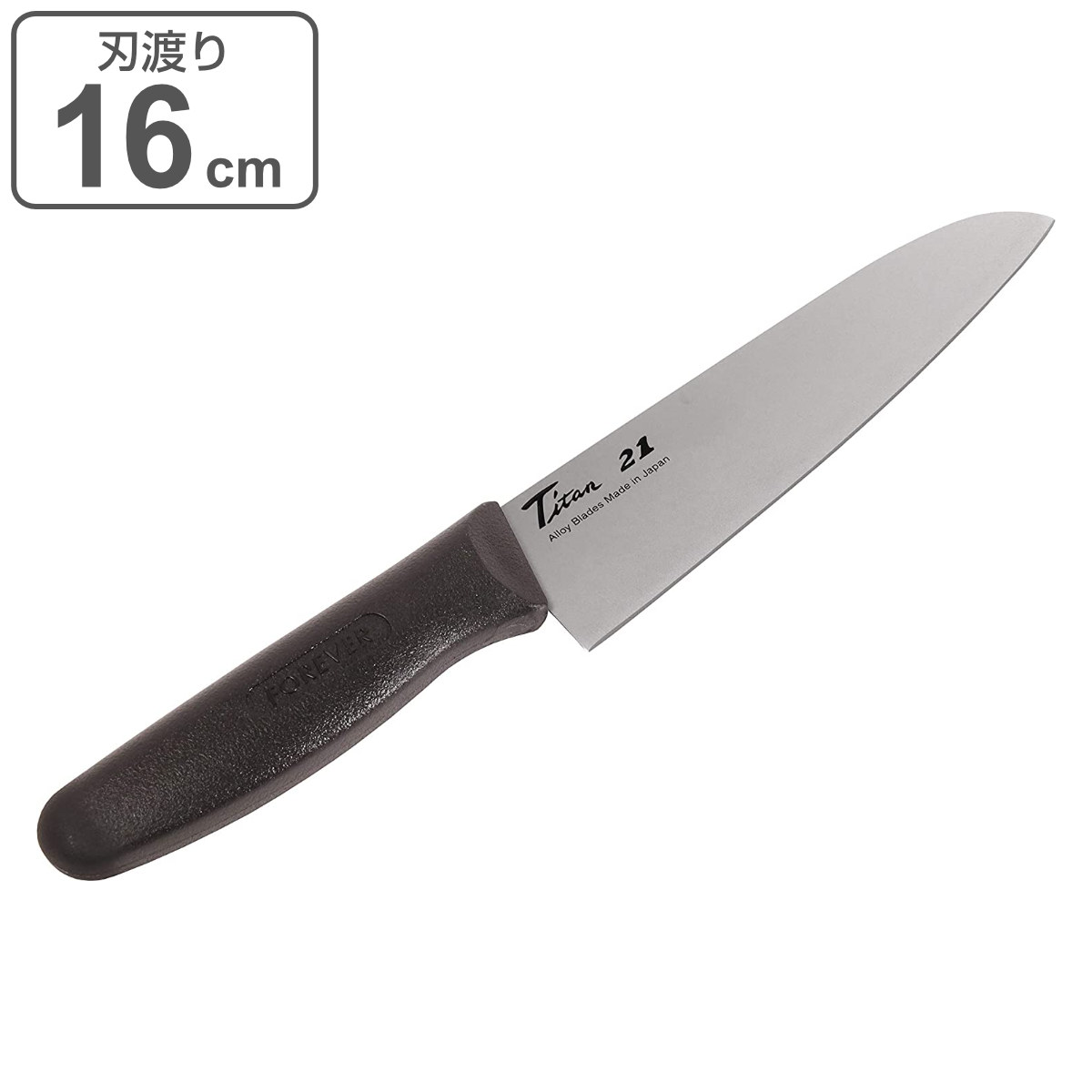 楽天市場】三徳包丁 刃渡り19cm ダイアチタン包丁 （ 送料無料 包丁