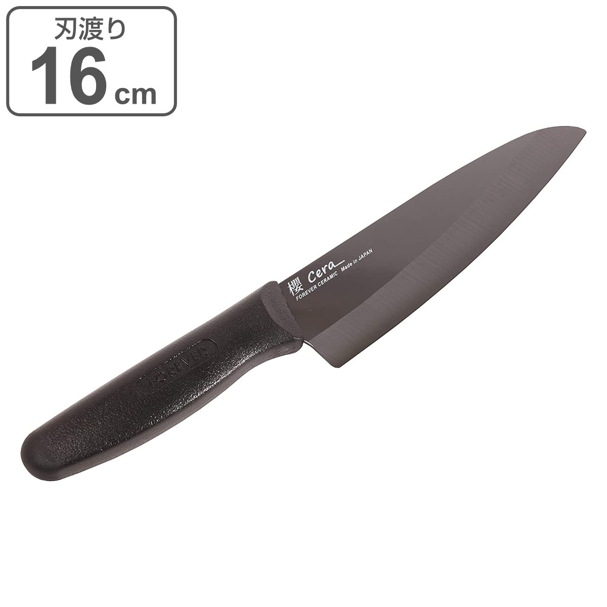 楽天市場】三徳包丁 刃渡り16cm 銀チタン ディンプル （ 送料無料 包丁