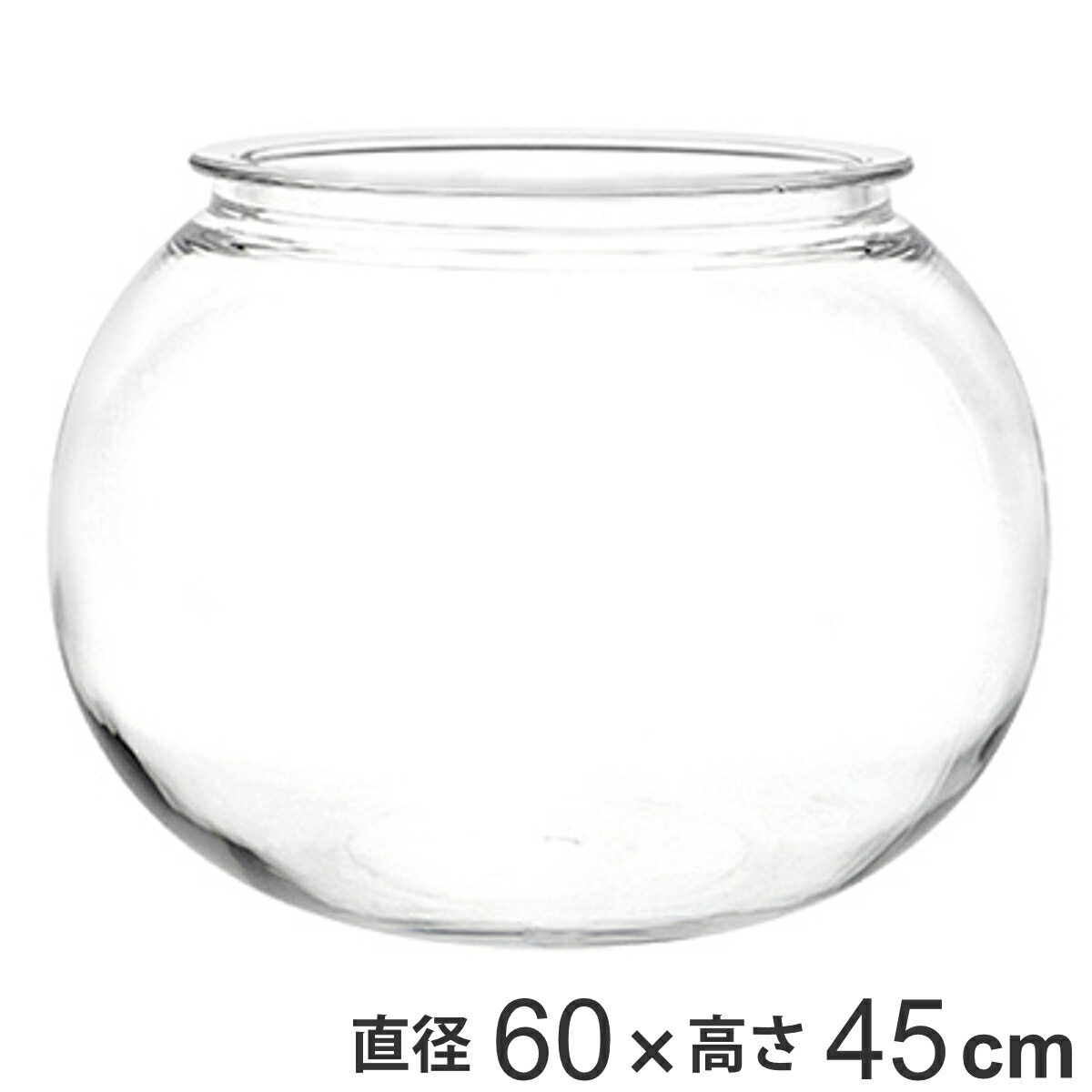 花瓶 割れないガラス PV球形 直径60×高さ45cm （ 花びん 花器 フラワーベース 球型 丸 鉢 透明 割れない ポリカーボネート プラ クリア 花 植物 植木鉢 苔 グリーン 金魚鉢型 インテリア おしゃれ 丈夫 ）