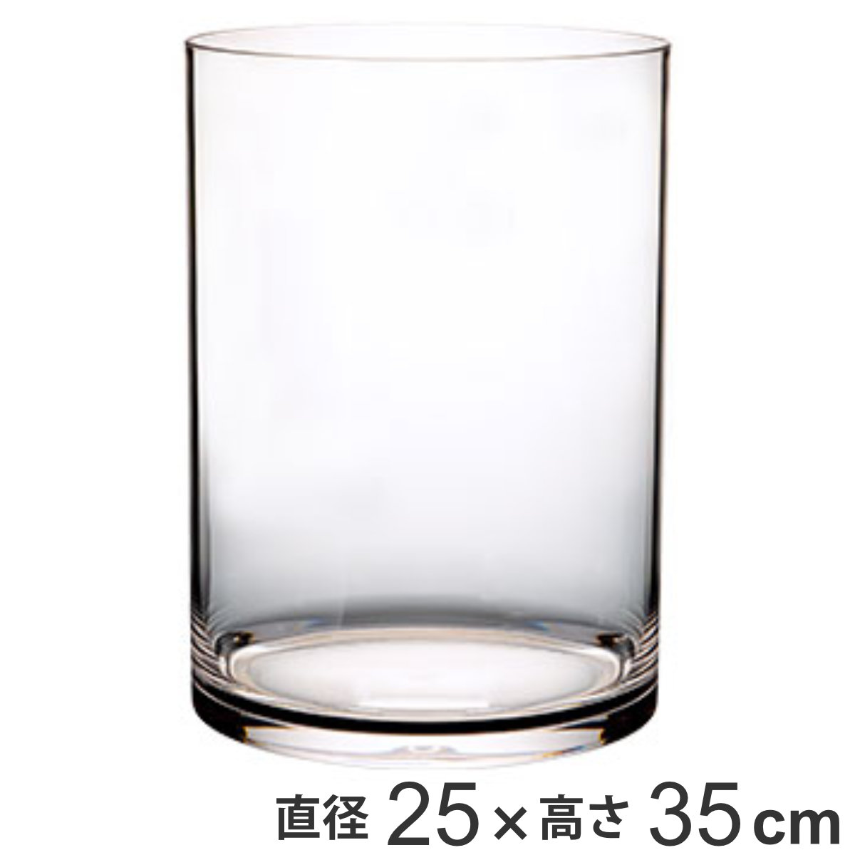 花瓶 PVシリンダー 直径25×高さ35cm ポリカーボネイト （ 送料無料 花びん 花器 フラワーベース 透明 割れない 丸 鉢 植木鉢 円筒 円柱 ポリカーボネート プラ クリア 花 植物 切花 花束 インテリア おしゃれ ） 12,857円
