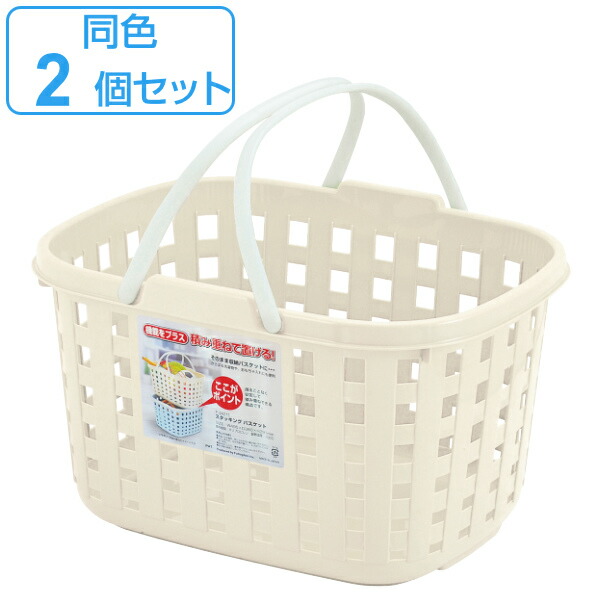 バスケット 積み重ねワイドバスケット ランドリーバスケット