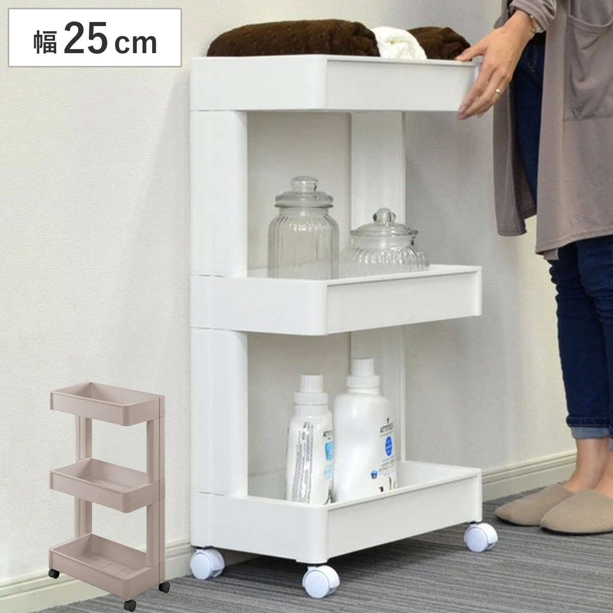 ホームエレクター 細型すき間収納ワゴン ウレタンキャスター付き 白 中古品 ホームエレクター 細型すき間収納ワゴン ウレタンキャスター付き 白 中古品