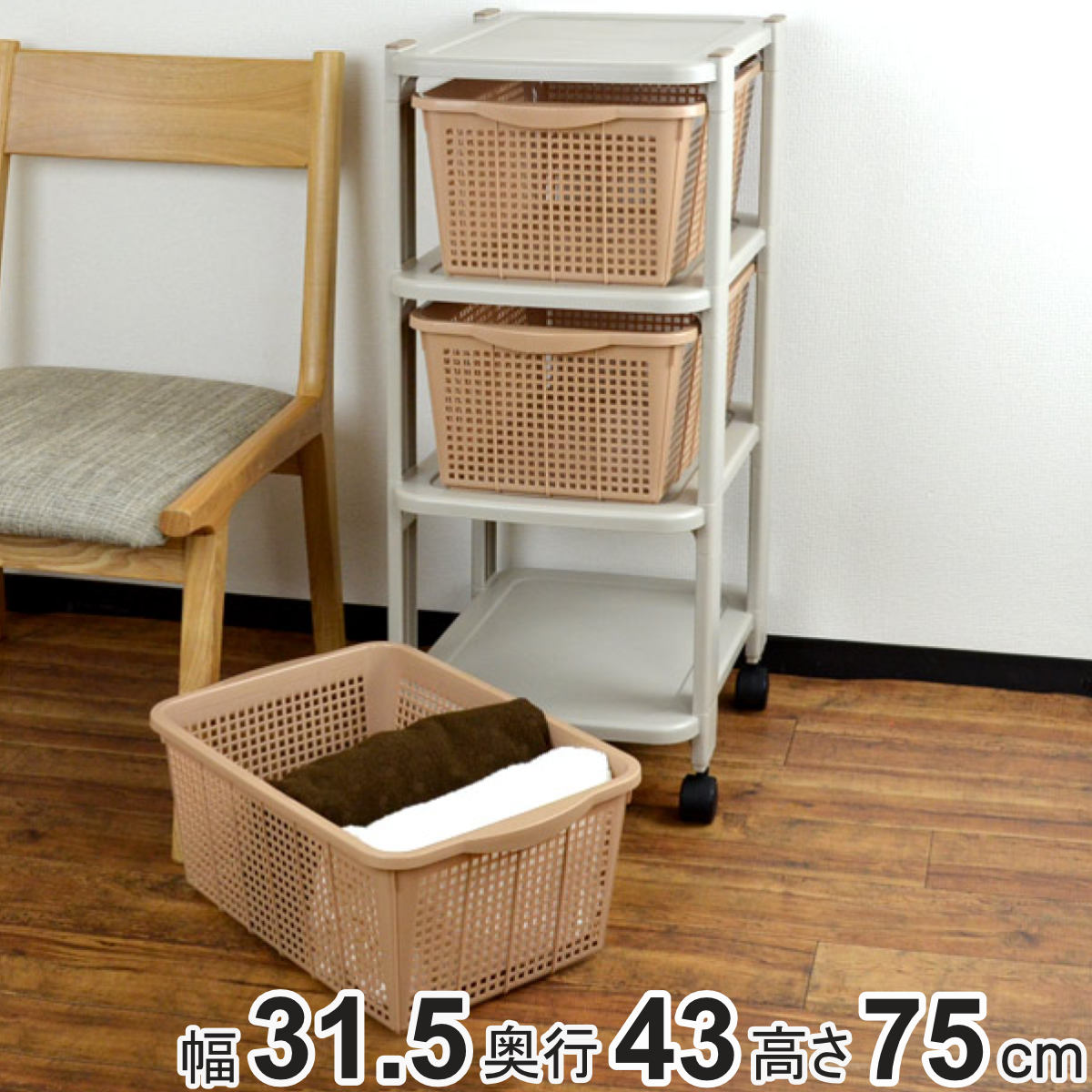 楽天市場】ランドリーチェスト 収納チェスト 編みかご ワイド 2段