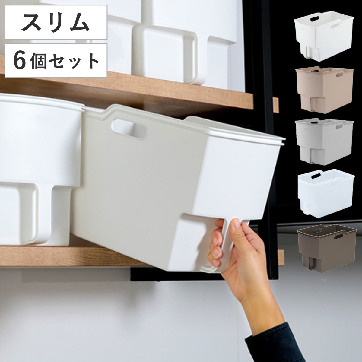 【サイズオーダー可】【引取可能】扉付きキッチン収納（ケース大1個＆小1個付） サイズオーダー可】【引取可能】扉付きキッチン収納（収納ケース大1個