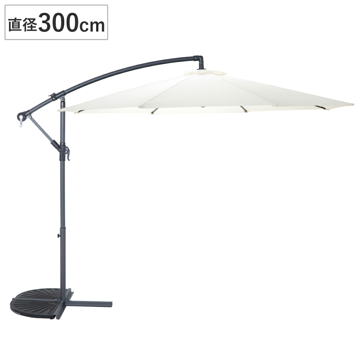 パラソル ハンギングパラソル ガーデンパラソル （ 大型 ハンギング アルミ製 UVカット 日よけ 庭 屋外 傘 暑さ 対策 日除け 紫外線対策 吊り下げ バルコニー アンブレラ アウトドア カフェ ウッド ウッドデッキ おしゃれ シンプル ）｜リビングート　店