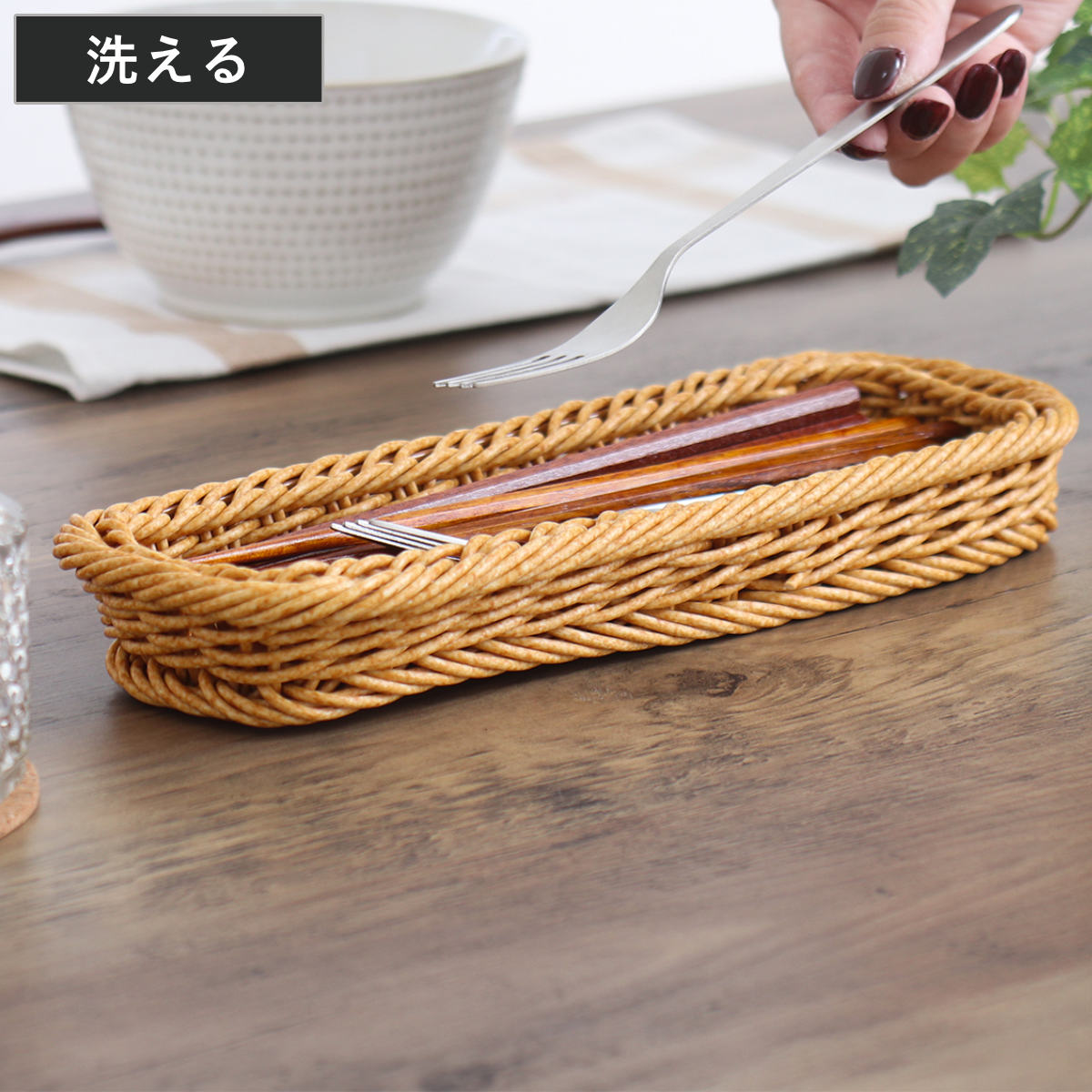 【楽天市場】カトラリーケース 洗えるカトラリ収納 （ 洗える カトラリーボックス カトラリートレー カトラリー 収納 食器棚 カトラリー収納