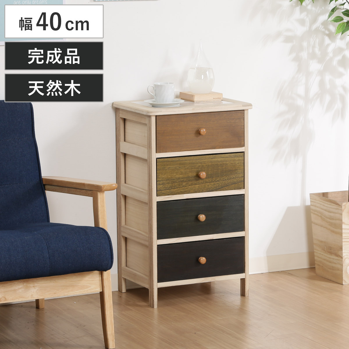 楽天市場】キッチンチェスト 幅40cm 4段 桐製 ストッカー タイル